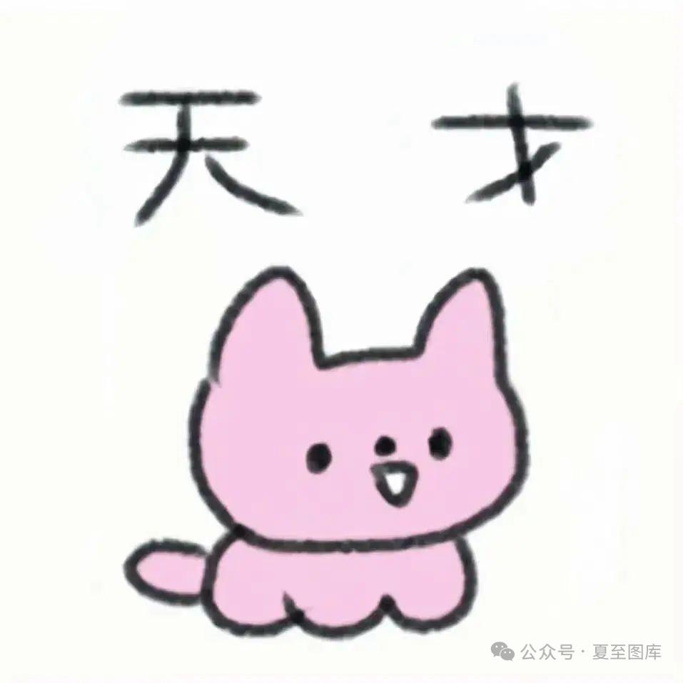 好事花生🥜