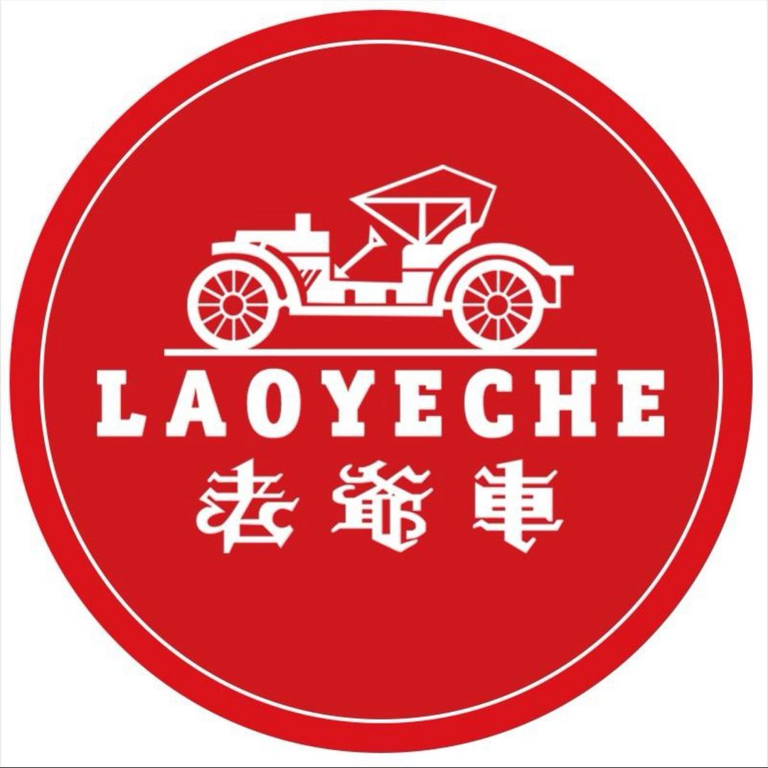 老爺車厂家直销