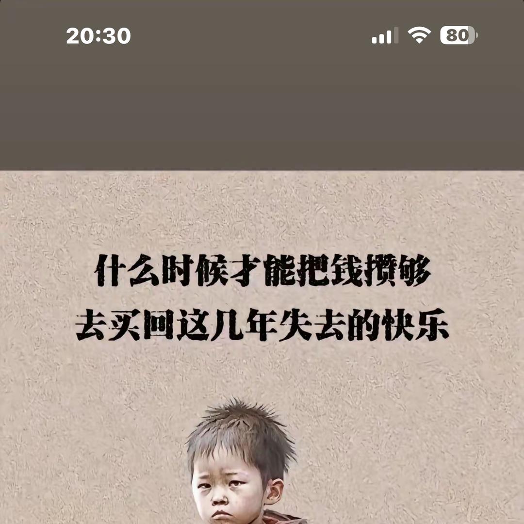 口袋数码，保管，开心过好每一天