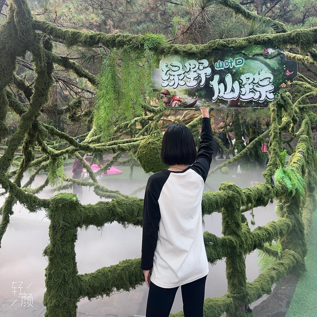 以后\_