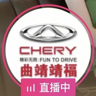 曲靖靖福奇瑞4S店