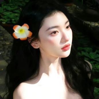 Du