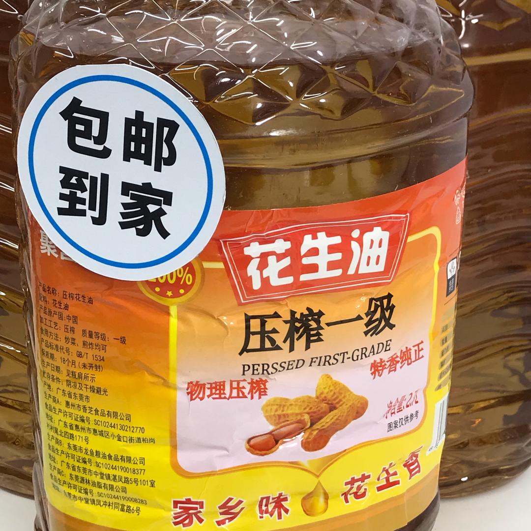 一家好店