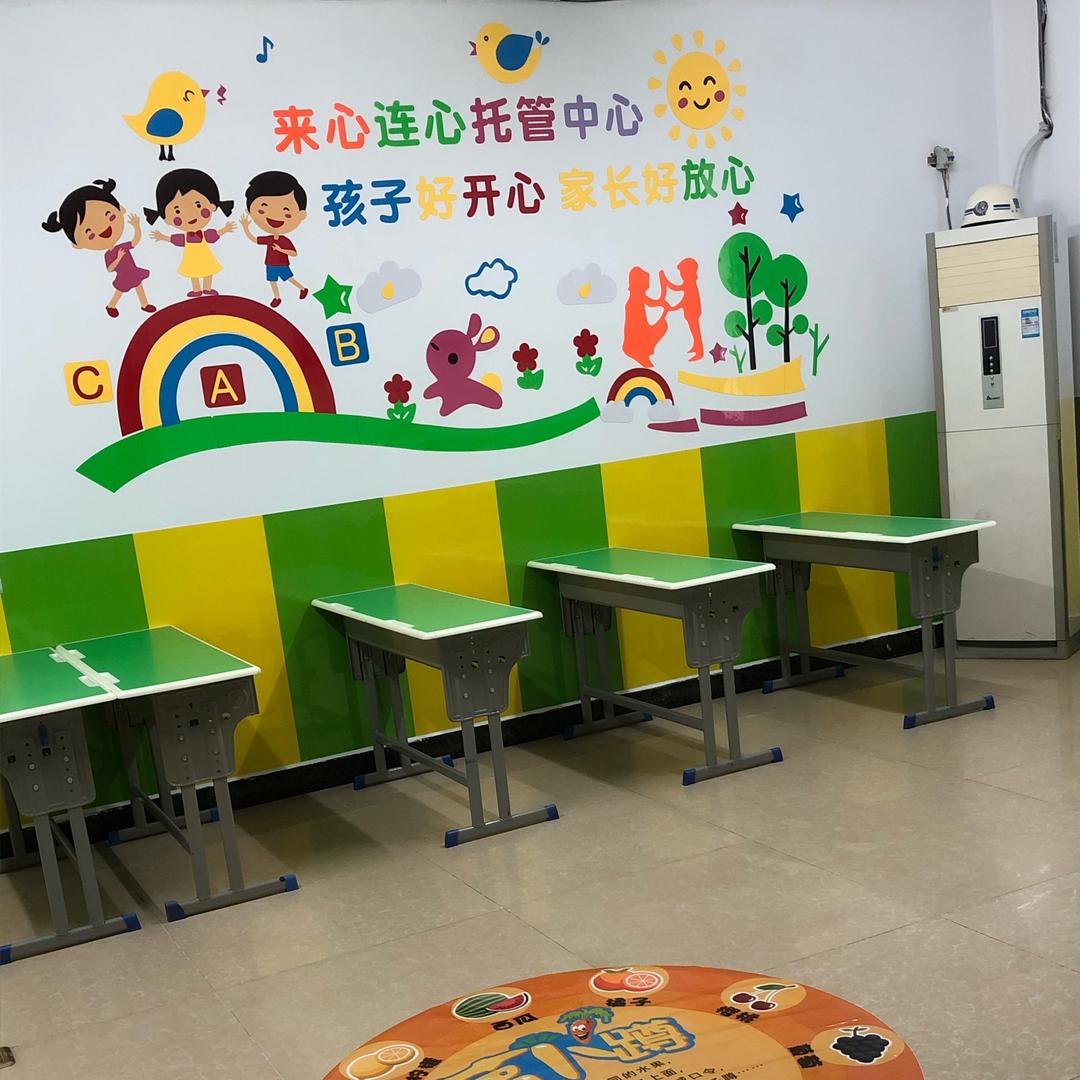 兴山古夫心连心托管中心
