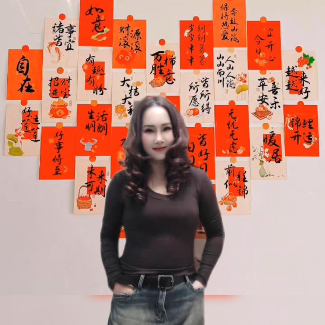 小梅姐