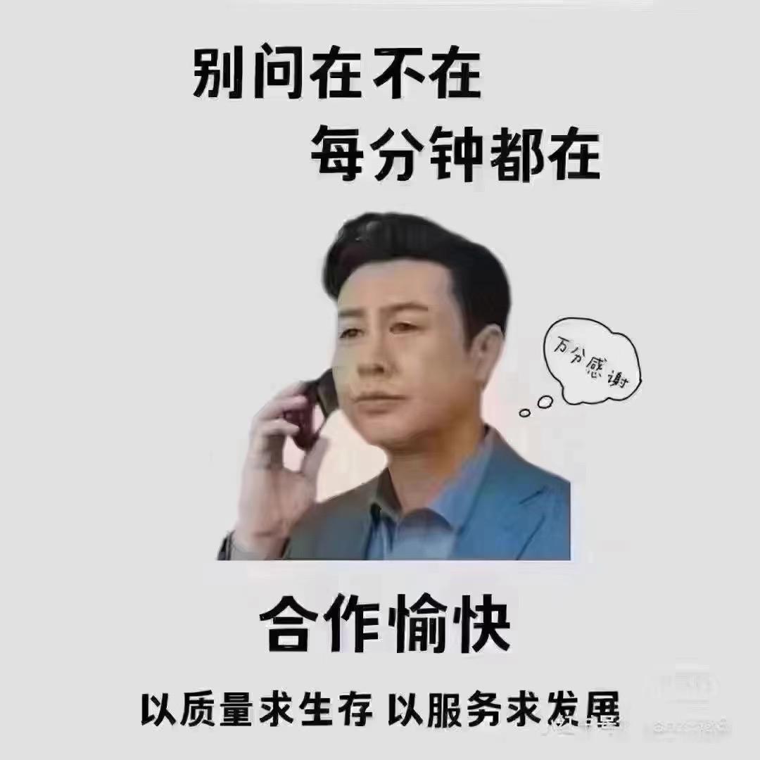 百升二手车