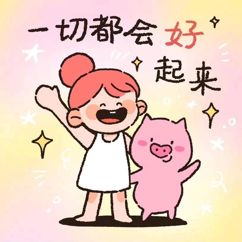 洋芋不打烊