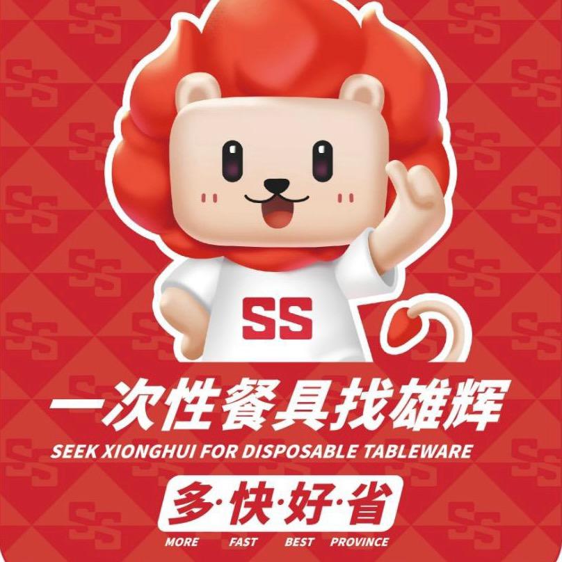 雄辉一次性餐具