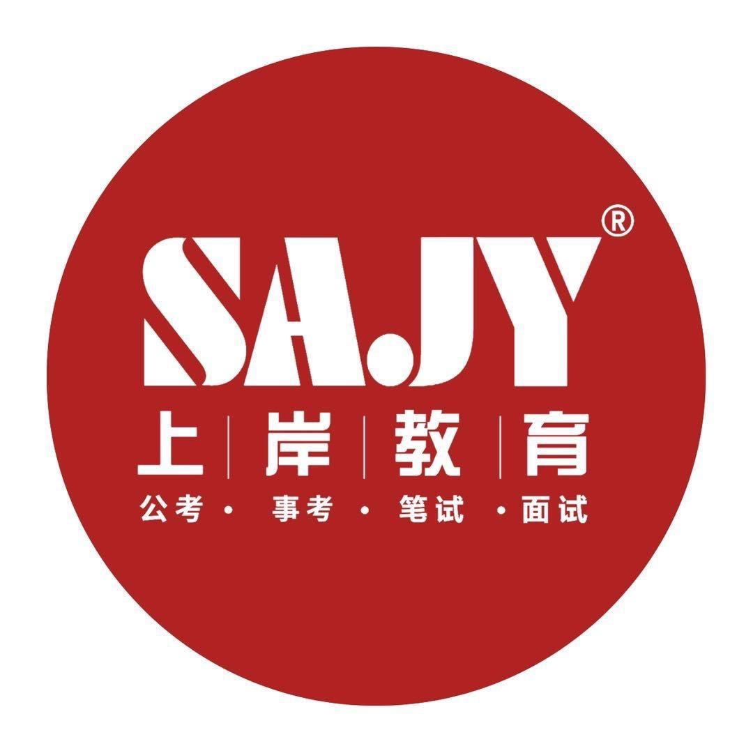 上岸面试百宝箱