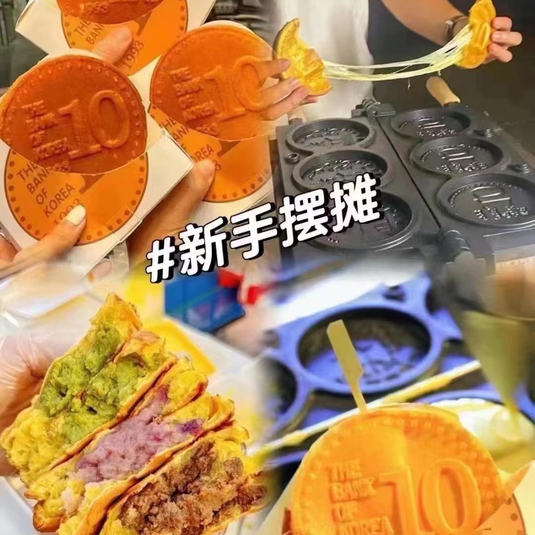 多喜乐美食小吃