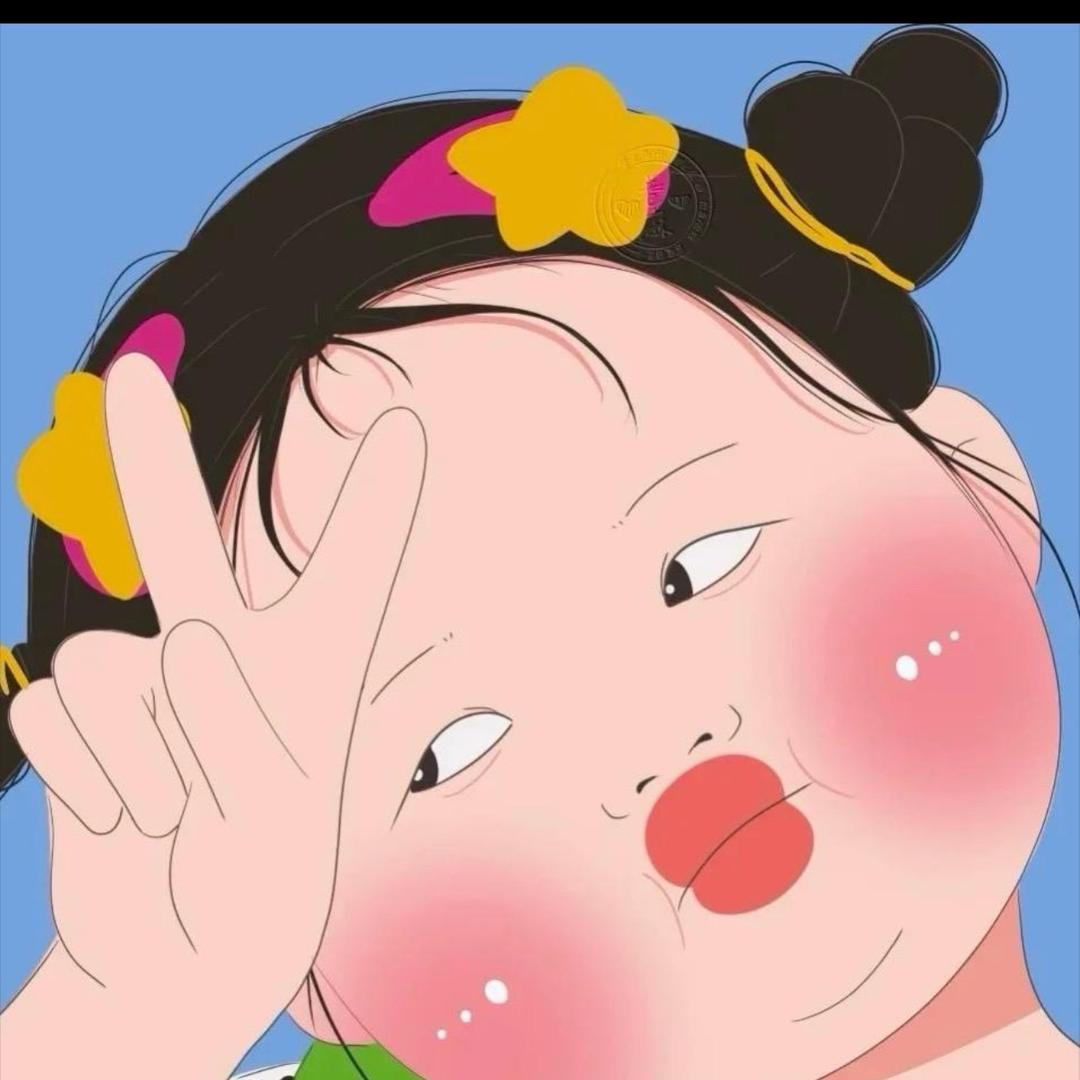 我就是我谁也改不了我