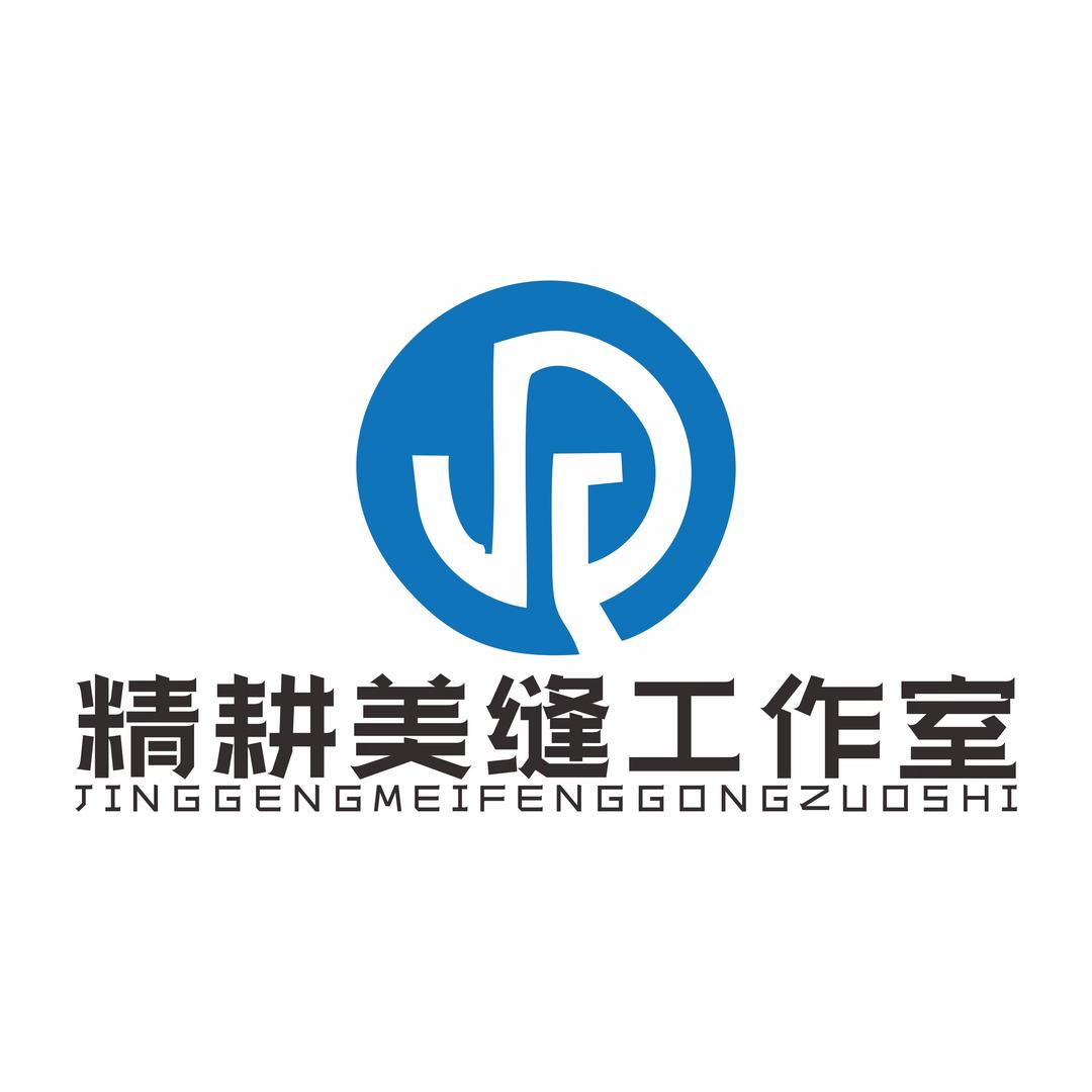 伊川精耕美缝施工团队