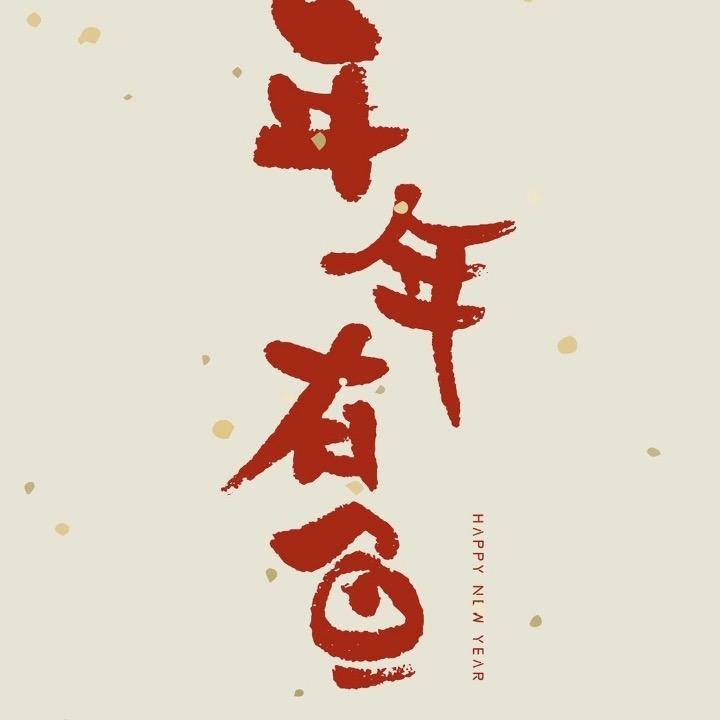 鲤锦