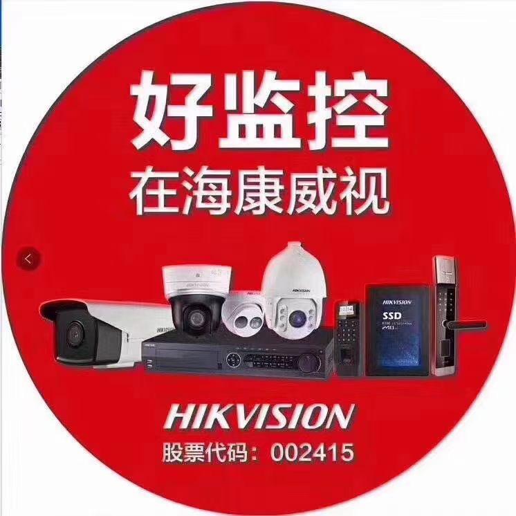 A横州市真彩电脑监控批发中心