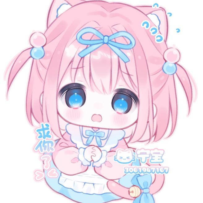 碎碎宁