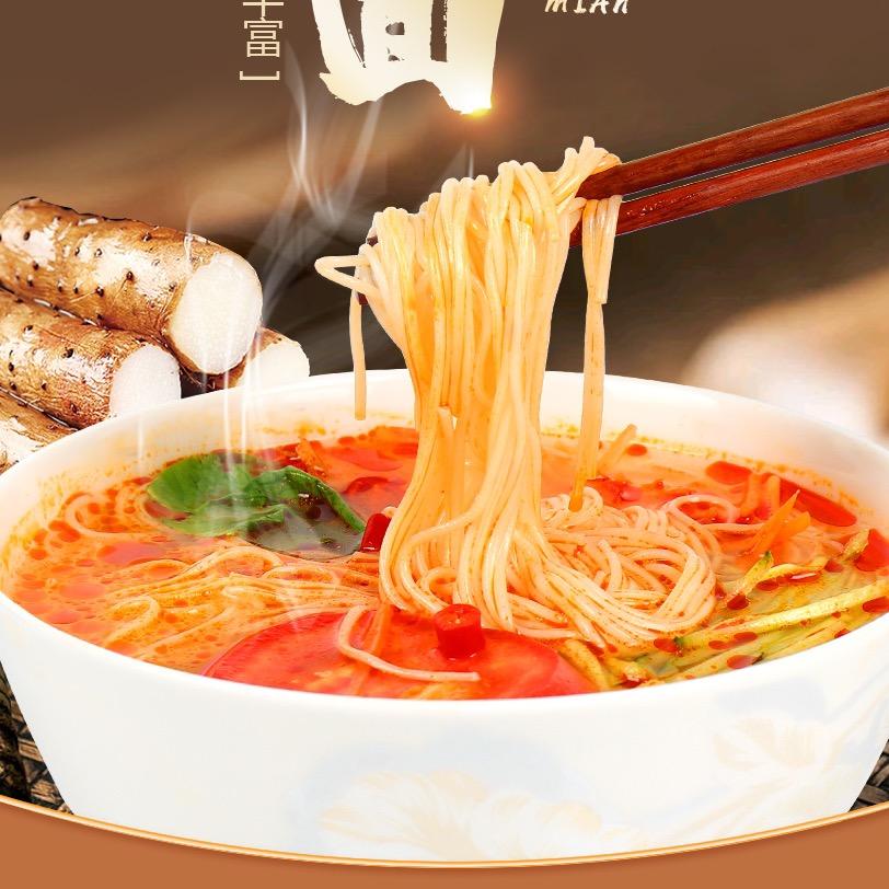 面郝吃