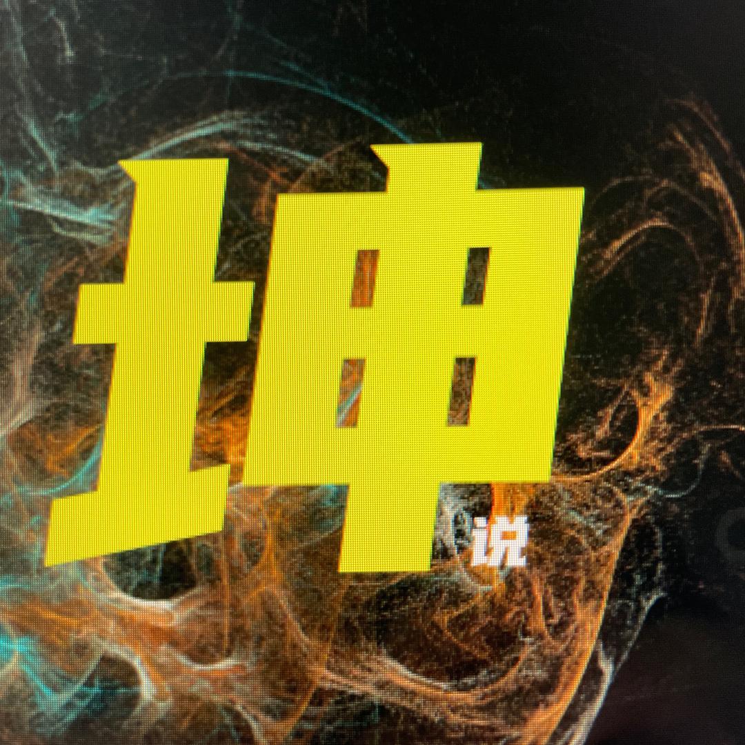小坤侃剧