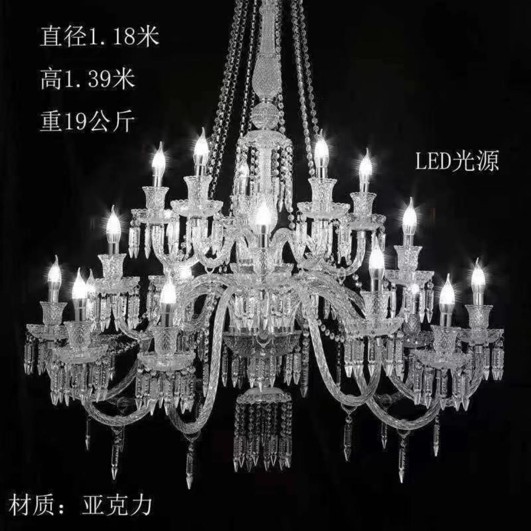 喜满堂婚庆道具