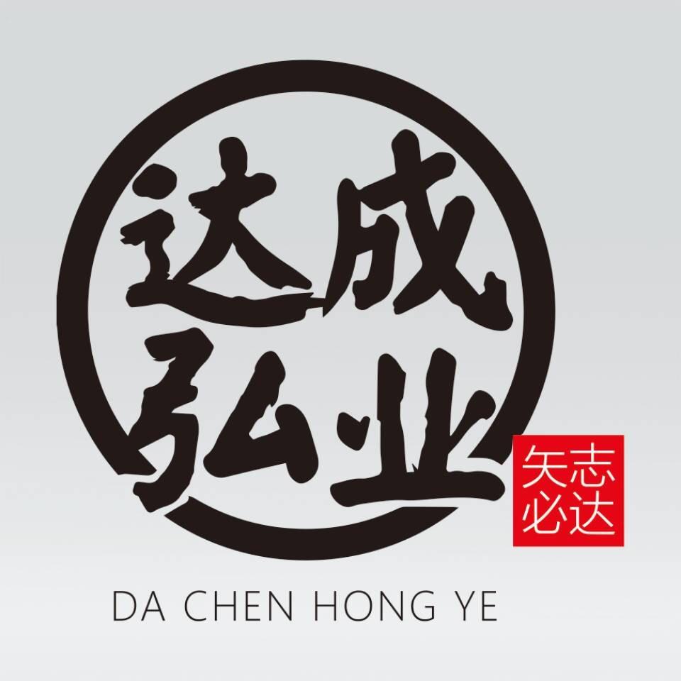 达成弘业个人护理专营店