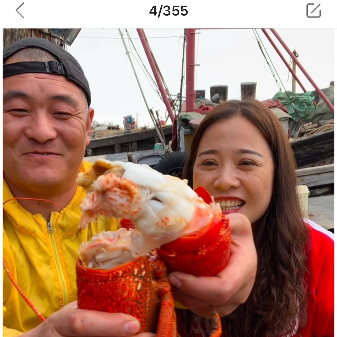 贾明明海鲜