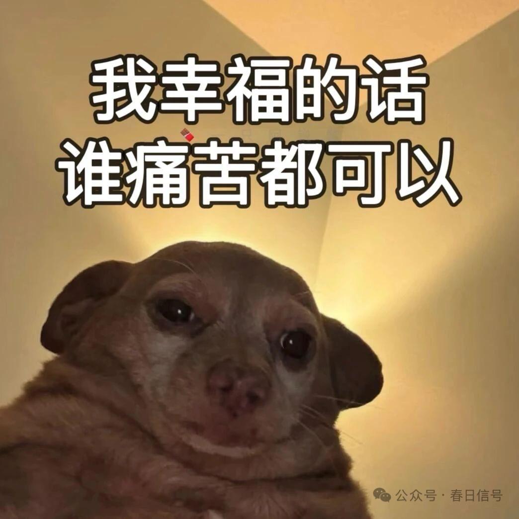 椰青冰美式