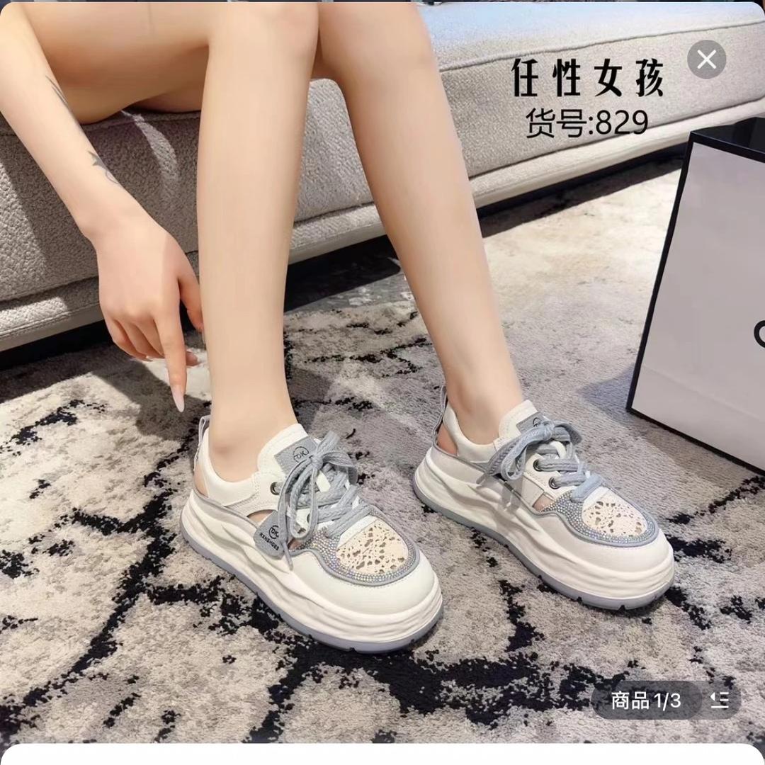 新疆鑫辰鞋业（乌市发货）