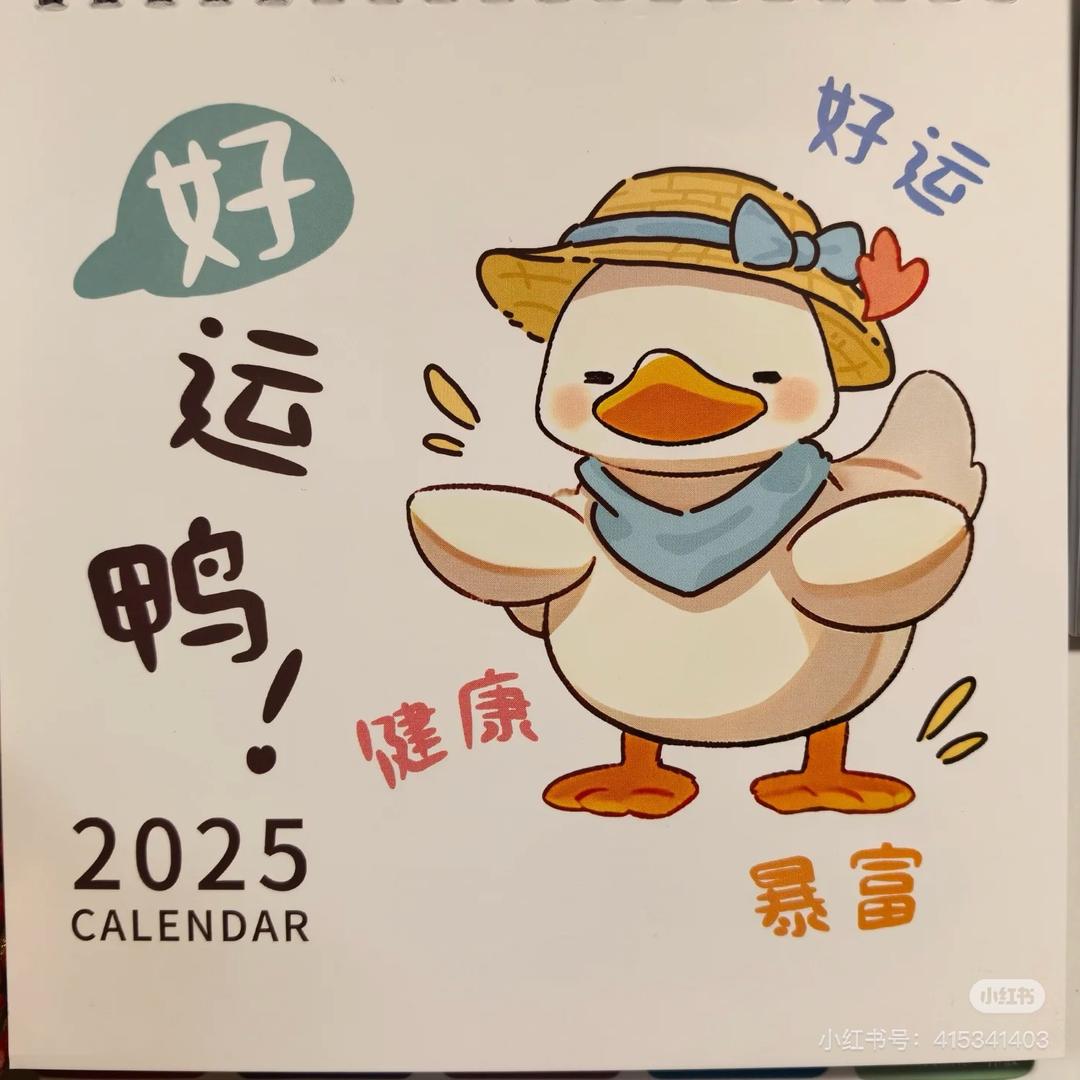 沐锦