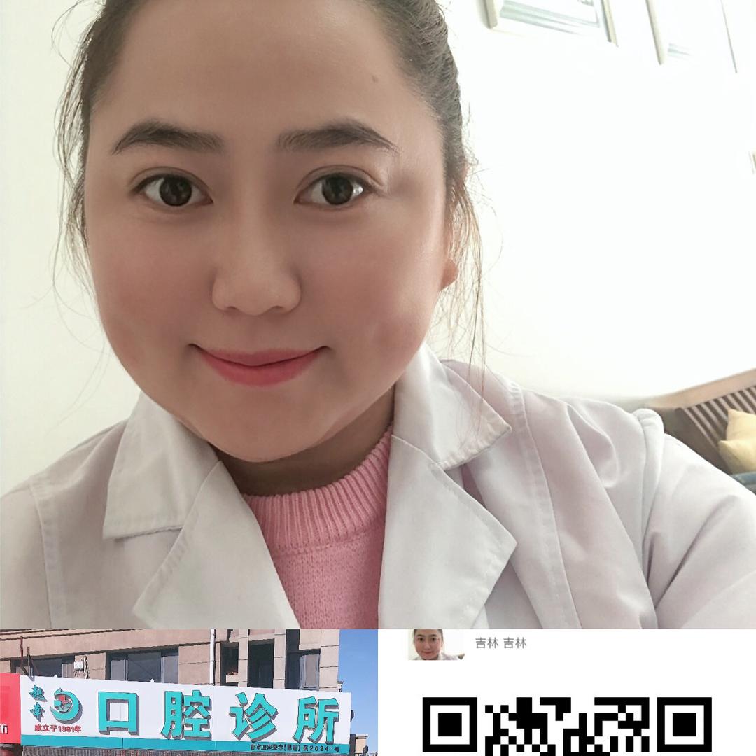 幸子🦷