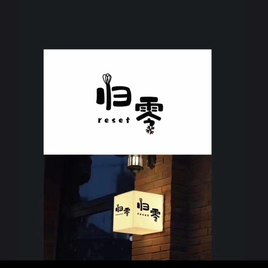 自愈者