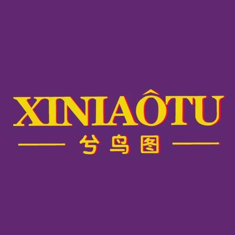 兮鸟图尚唯专卖店