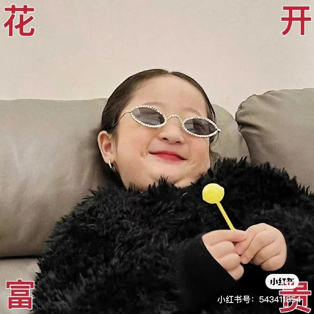 红色番茄
