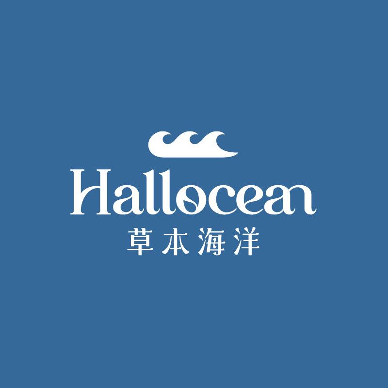 草本海洋心选店福利专场