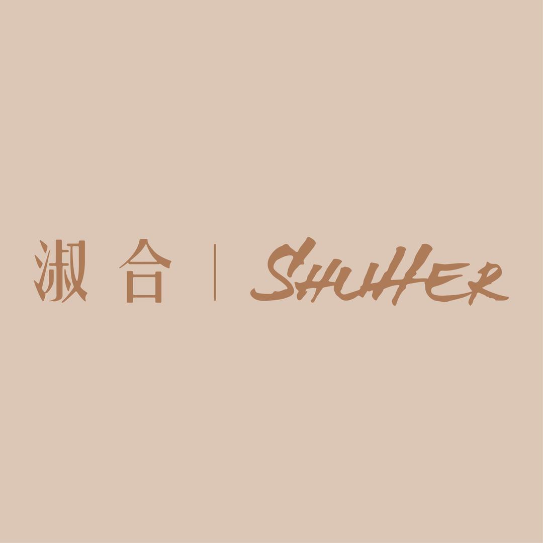 淑合美妆工厂