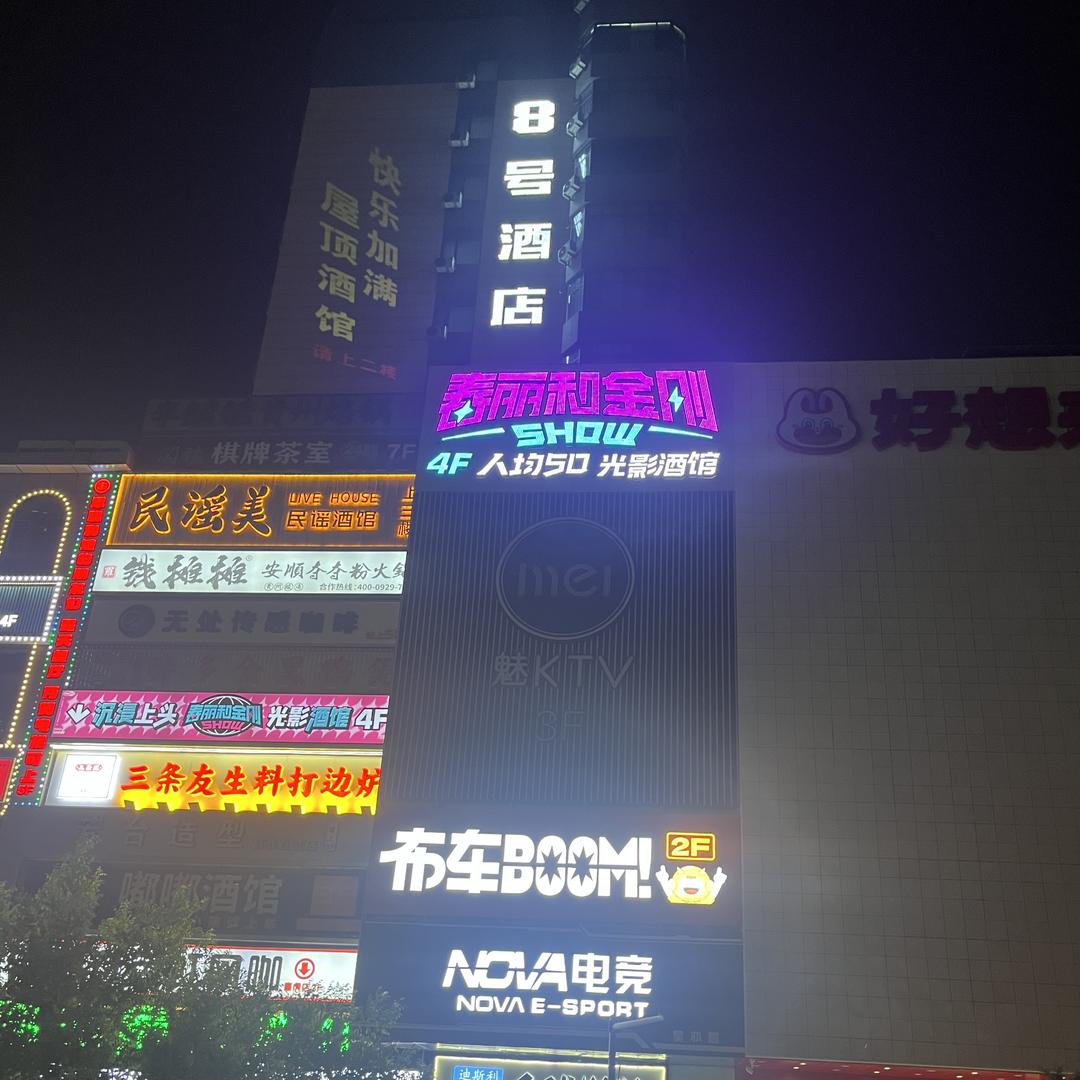 麦穗儿时尚拖鞋