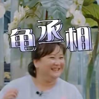 ·是立夏啊·