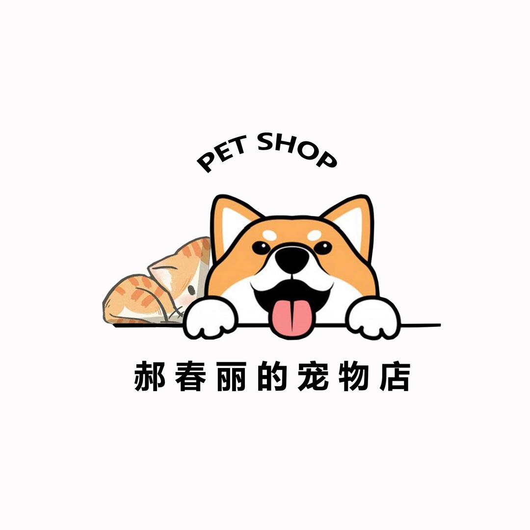 郝春丽的上帝们🦮