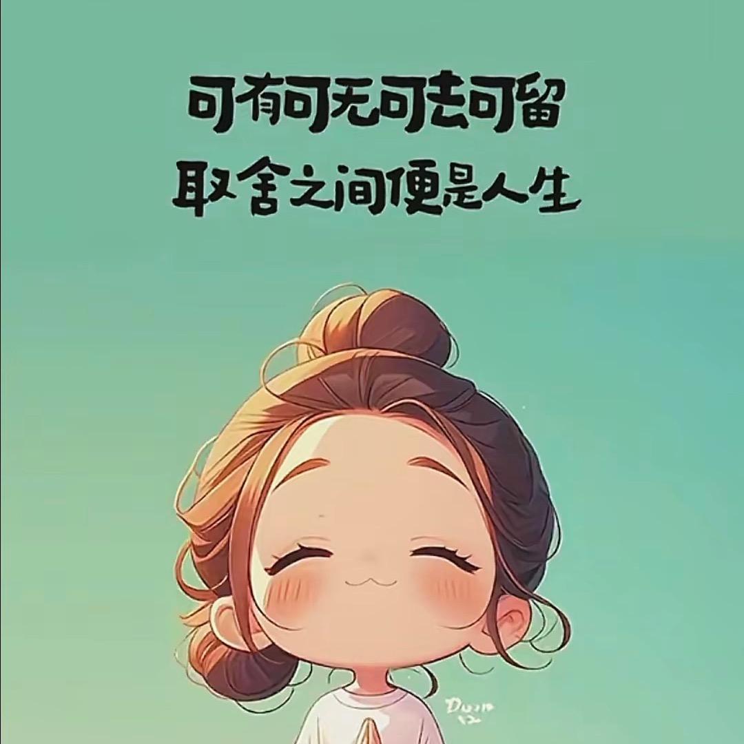 ꧔ꦿ℘㞮᭄ᩚ꯭ᩚ꧔ꦿ孞᭄꧔࿐