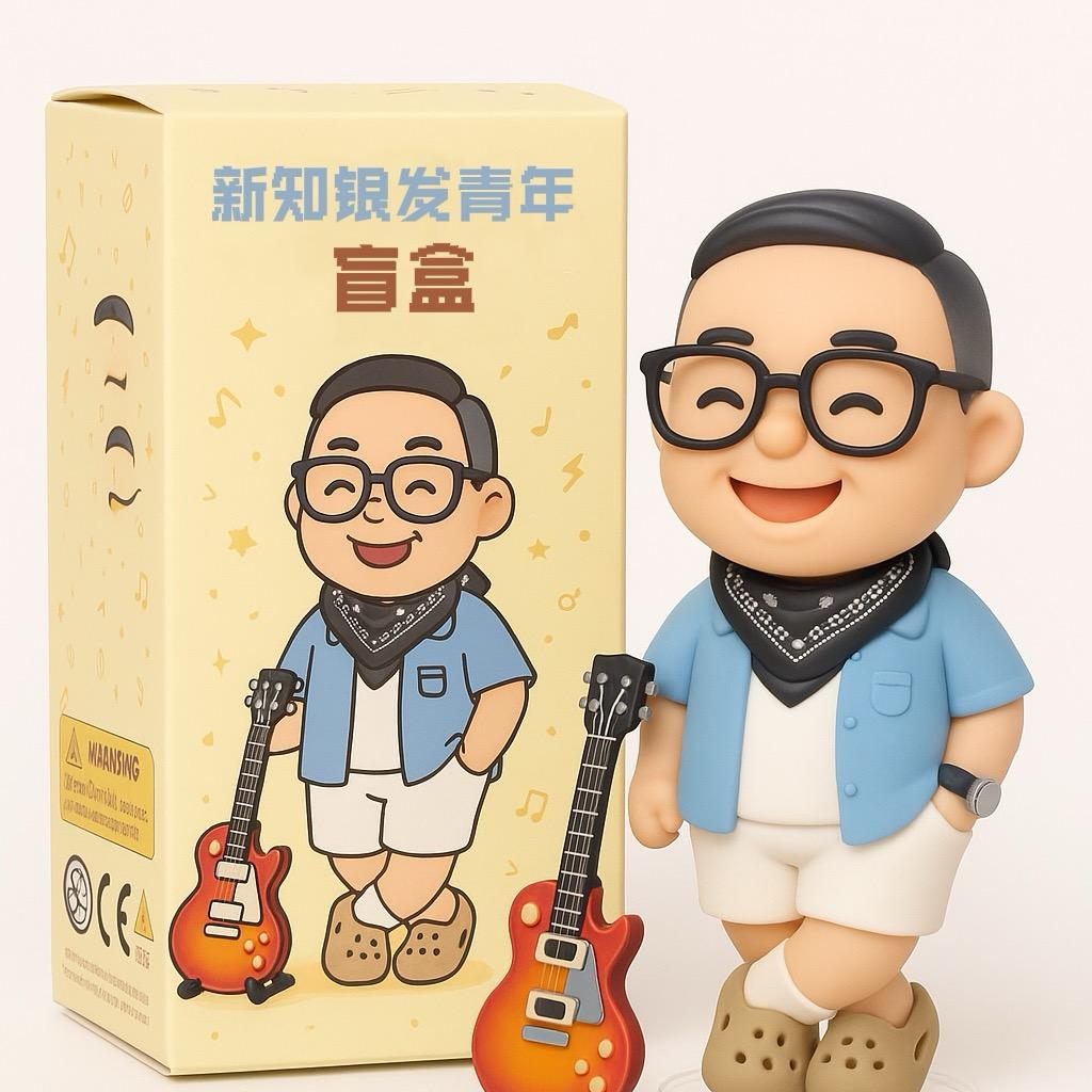 三叔