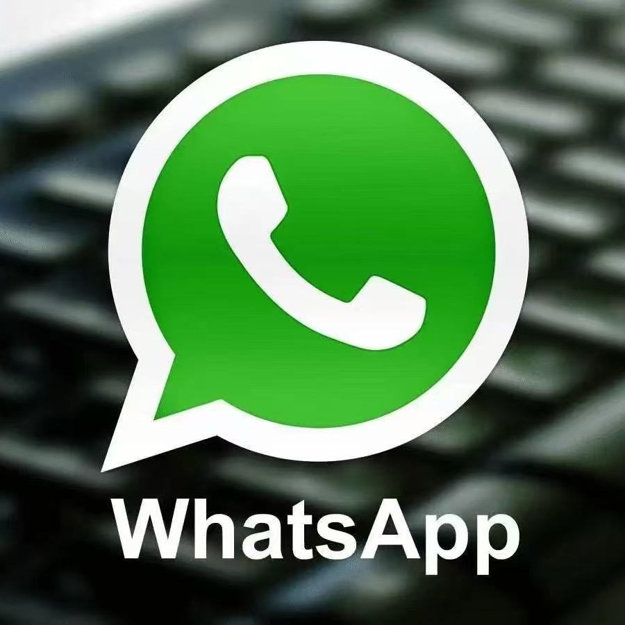 WhatsApp超级号