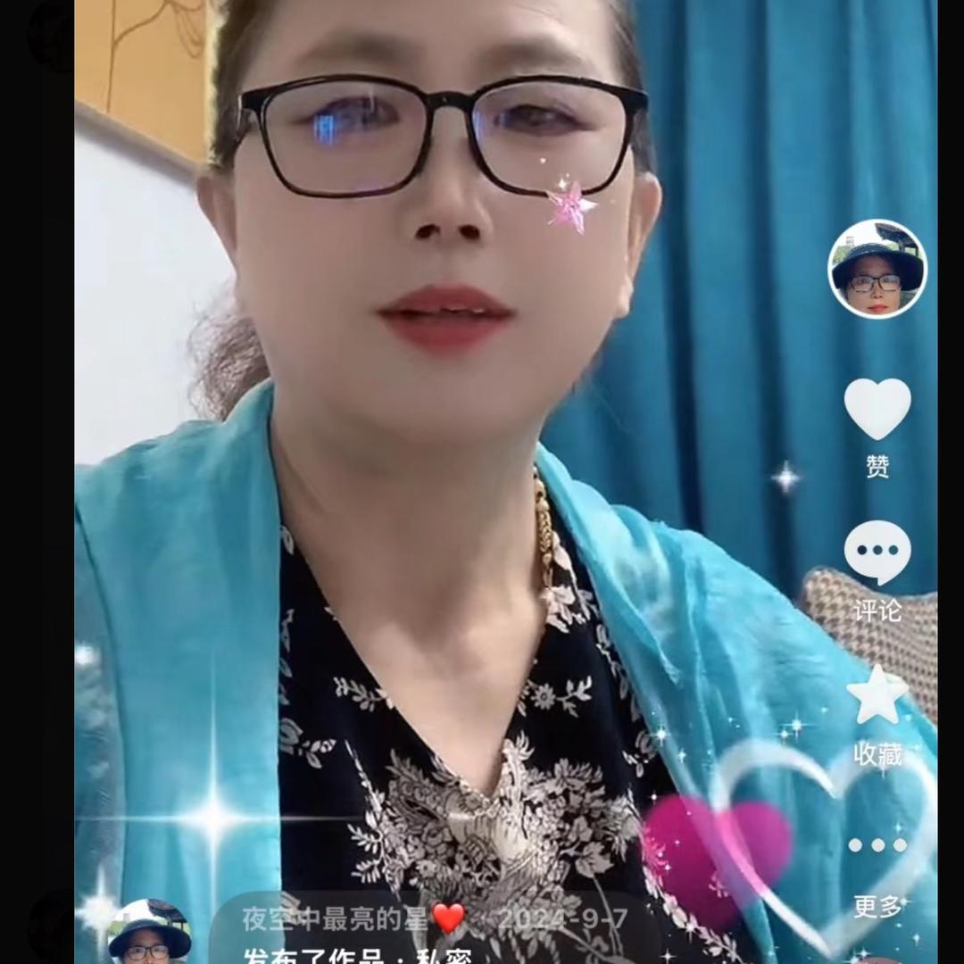 夜空中最亮的星❤️