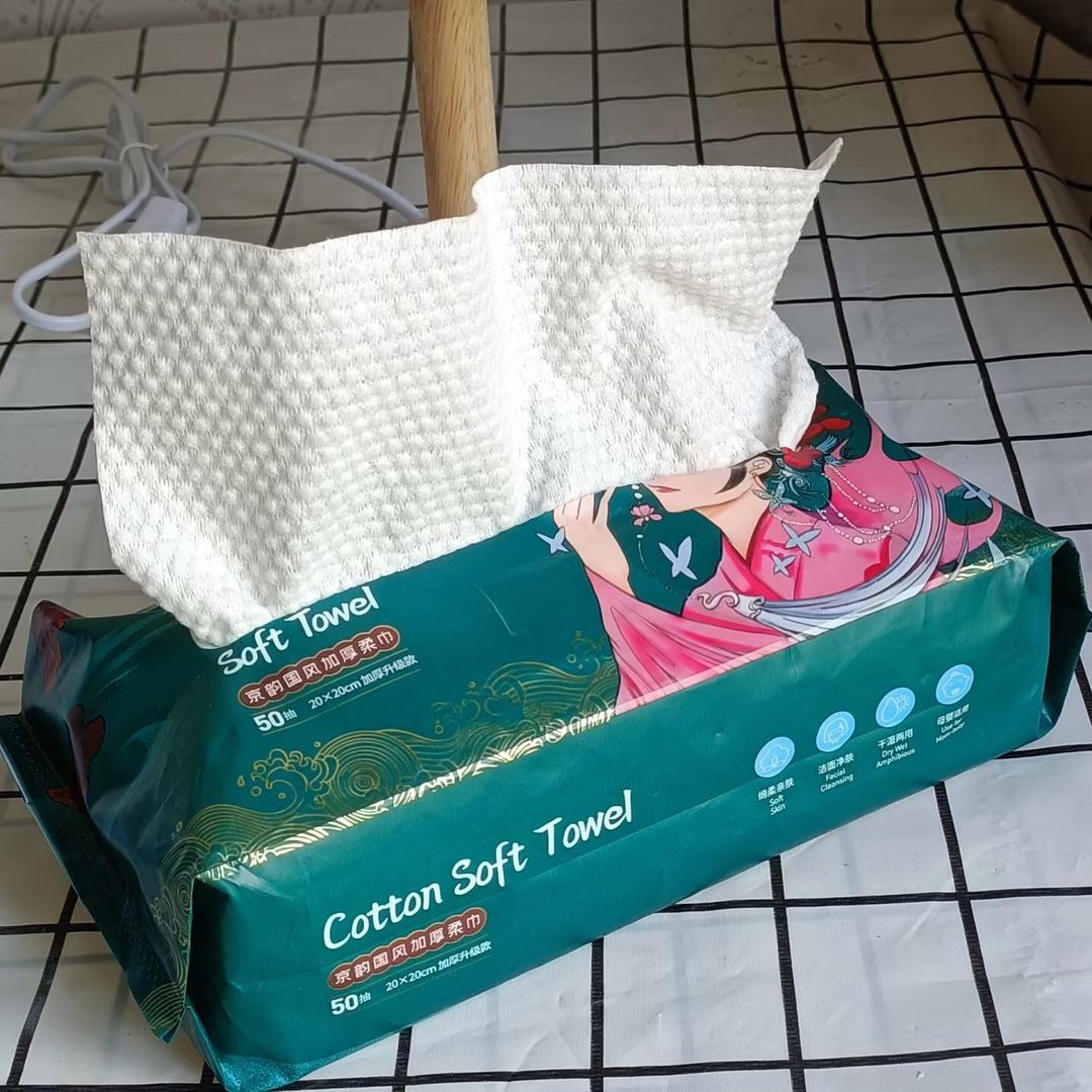 小雨洗脸巾源头工厂批发