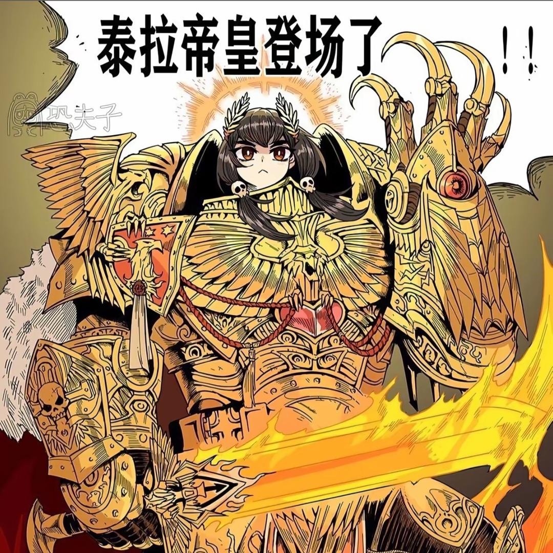 钣金喷漆王