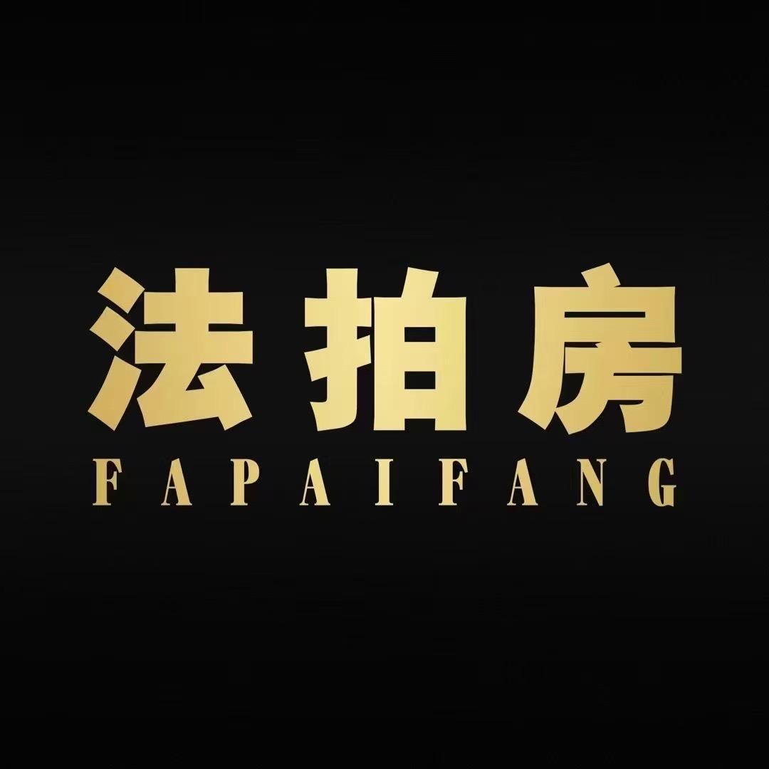 长春二手房不良资产