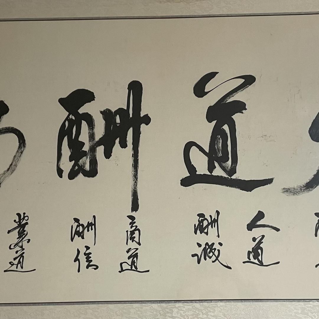 优为百货