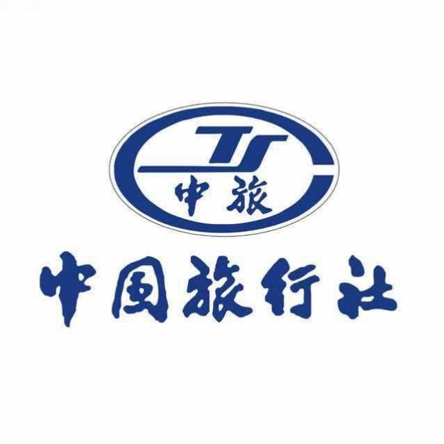 成都中国旅行社-品质游