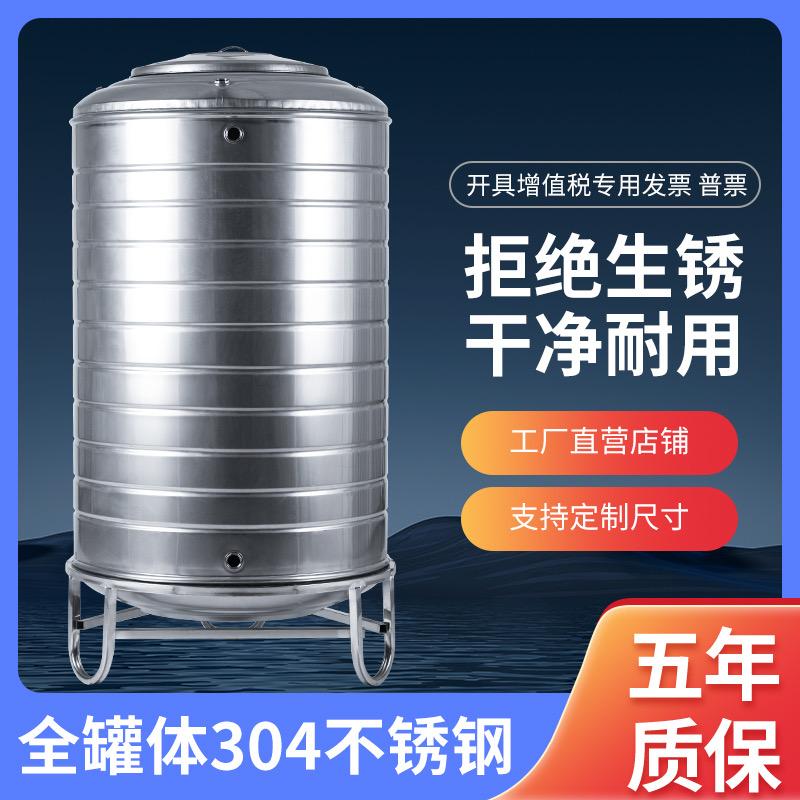 沂盛不锈钢水箱