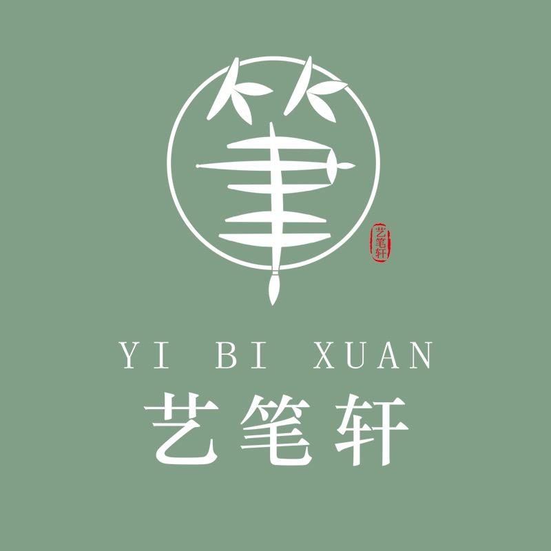 艺笔轩画笔