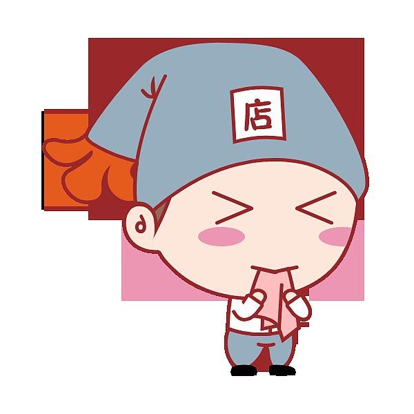 店小二古玩