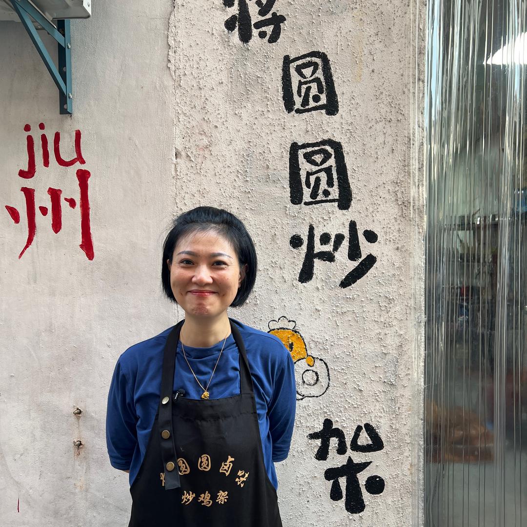 蒋圆圆炒鸡架