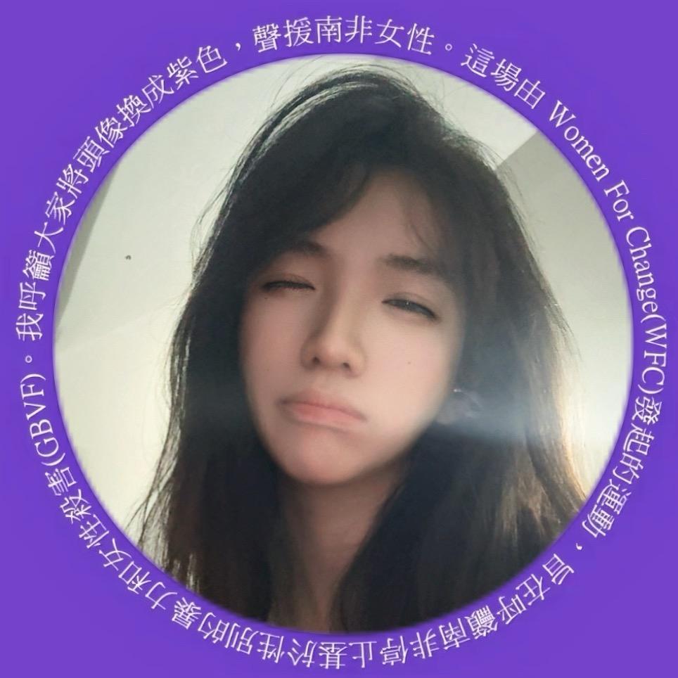 西红柿是番茄味